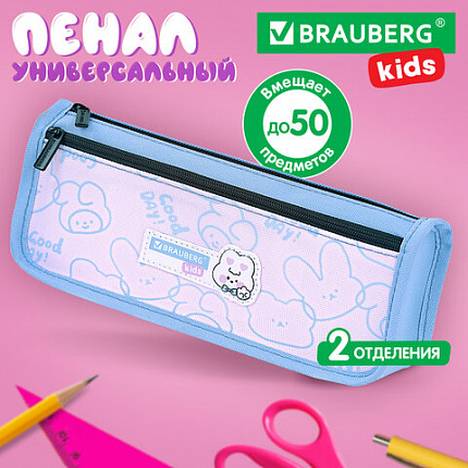 Пенал мягкий BRAUBERG KIDS, 2 отделения, полиэстер, "Зайчик", 22x10x6 см, 273552