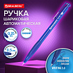 Ручка шариковая автоматическая BRAUBERG A-30 "WRITING 3.0", СИНЯЯ, пишущий узел 0,5 мм, линия письма 0,25 мм, 144339