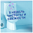 Освежитель/очиститель для унитаза/писсуара 3 шт., ТУАЛЕТНЫЙ УТЕНОК "Цитрус", стикер чистоты, 358976