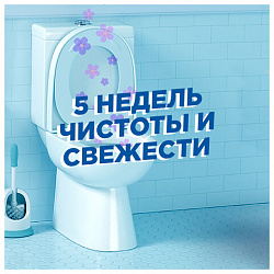 Освежитель/очиститель для унитаза/писсуара 3 шт., ТУАЛЕТНЫЙ УТЕНОК "Антиналет", стикер чистоты, 359000