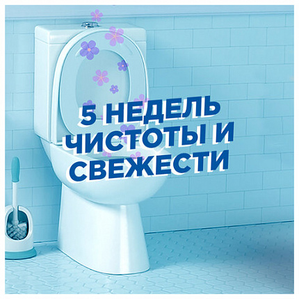 Освежитель/очиститель для унитаза/писсуара 3 шт., ТУАЛЕТНЫЙ УТЕНОК "Цитрус", стикер чистоты, 358976