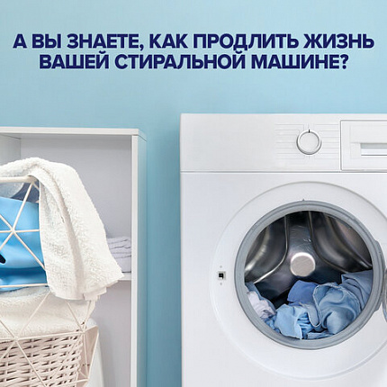 Средство для смягчения воды и удаления накипи в стиральных машинах 1,5 л, CALGON (Калгон), гель, 3184464