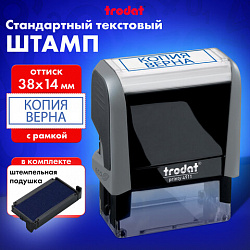 Штамп стандартный "КОПИЯ ВЕРНА", оттиск 38х14 мм, синий, TRODAT 4911P4-3.45, 53577