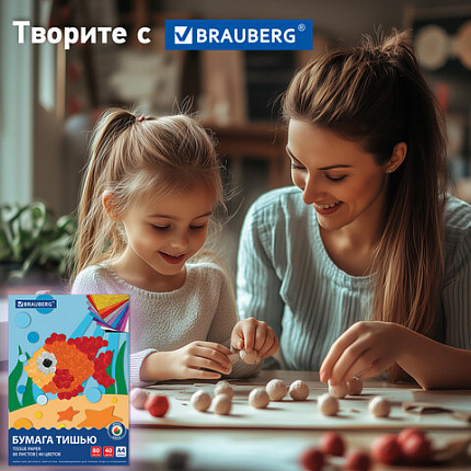 Цветная бумага ТИШЬЮ 17г/м2, А4 (210х297мм), 80 листов 40 цветов в папке, BRAUBERG, 116499