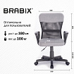 Кресло подростковое КОМПАКТНОЕ BRABIX "Jet MG-315", серое, 531840