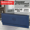 Планинг датированный 2027, 305х140 мм, BRAUBERG "Favorite", под кожу, темно-синий, 118193