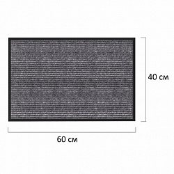 Коврик придверный 40х60 см, СЕРЫЙ, влаго-грязезащитный, 450 г/м2, ребристый, PRIMILA (ПРИМИЛА) EXTRA, 701022
