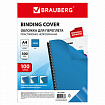 Обложки пластиковые для переплета, А4, КОМПЛЕКТ 100 шт., 300 мкм, синие, BRAUBERG, 530941