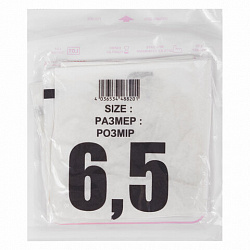 Перчатки латексные стерильные хирургические, КОМПЛЕКТ 50 пар (100 штук), Германия, размер 6,5, S (малый), SFM