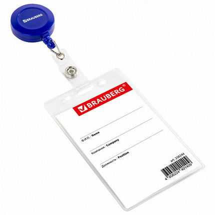 Бейдж вертикальный (90х60мм), с держателем-рулеткой 70 см, синий, BRAUBERG, 238244