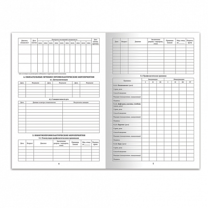Медицинская карта ребёнка, форма № 026/у-2000, 16 л., картон, А4 (200x280 мм), синяя, STAFF, 130189