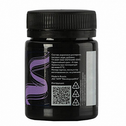 Краска акриловая матовая "Декола", банка 50 мл, черная, Невская Палитра, 14328810