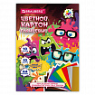 Картон цветной А4 МЕЛОВАННЫЙ ВОЛШЕБНЫЙ 10 листов, 10 цветов, кросс-серия "МОНСТРИКИ", 200х290 мм, BRAUBERG, 116992