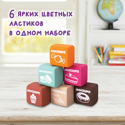 Набор ластиков ЮНЛАНДИЯ "СЛАДКИЕ ИСТОРИИ" 6 шт., размер 21х21х16 мм, ароматизированные, 229584,