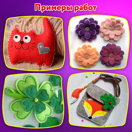 Цветной фетр МЯГКИЙ А4, 2 мм, 5 листов, 5 цветов, плотность 170 г/м2, ЮНЛАНДИЯ, 662049