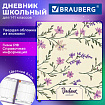 Дневник 1-11 класс 48л, кожзам (твердая), печать, цветной блок, BRAUBERG, Цветы, 107637