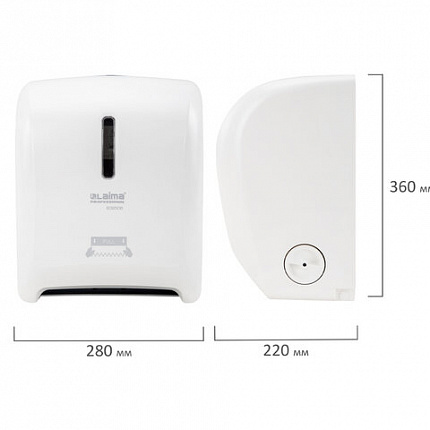 Диспенсер для полотенец в рулонах LAIMA PROFESSIONAL SUPER (H1), механический, белый, ABS-пластик, 609506