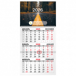Календарь квартальный на 2026 г., 1 блок, 1 гребень, бегунок, офсет, BRAUBERG, "Осенний лес", 116745