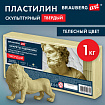 Пластилин скульптурный ТВЕРДЫЙ ТЕЛЕСНЫЙ "Секреты художника", 1 кг, BRAUBERG ART, 107487