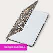 Ежедневник недатированный с резинкой А5 145х203 мм, BRAUBERG, твердый, фольга, 128 л., "Leopard", 116291