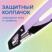 Готовальня BRAUBERG ULTRA, 4 предмета: циркуль 135 мм, запасной грифель, насадка, лавандовый цвет, 210823
