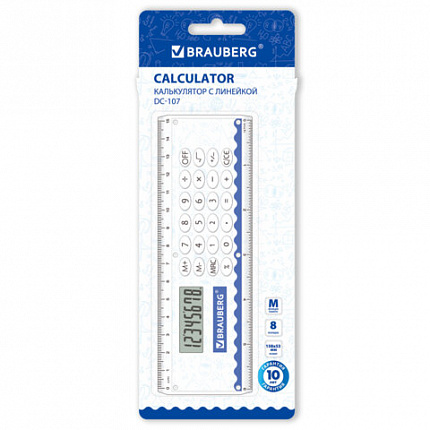 Калькулятор с линейкой 15 см BRAUBERG DC-107 (53x158 мм), 8 разрядов, 271727