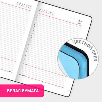 Ежедневник недатированный А5 (138х213 мм), BRAUBERG VISTA, под кожу, гибкий, 136 л., "Enigma", 111989