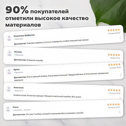 Фотоальбом BRAUBERG "Влюбленные у моря" на 304 фото 10х15 см, твердая обложка, термосклейка, 391156