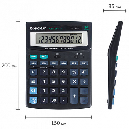 Калькулятор настольный ОФИСМАГ OFM-888-12 (200х150 мм), 12 разрядов, двойное питание, 250224
