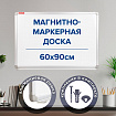 Доска магнитно-маркерная 60х90 см, улучшенная алюминиевая рамка, ГАРАНТИЯ 10 ЛЕТ, BRAUBERG Premium, 231714