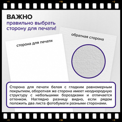 Фотобумага матовая, А4, 230 г/м2, односторонняя, 100 листов, ПАКЕТ, BRAUBERG ORIGINAL, 364432