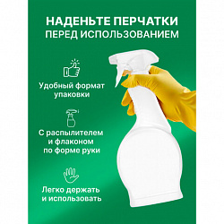 Средство для чистки плит, духовок, грилей от жира и нагара 500 мл, СИФ Антижир "Цитрус"