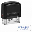 Штамп стандартный "ОПЛАЧЕНО, дата", оттиск 38х14 мм, синий, TRODAT IDEAL 4911 DB - 3.13, 161489