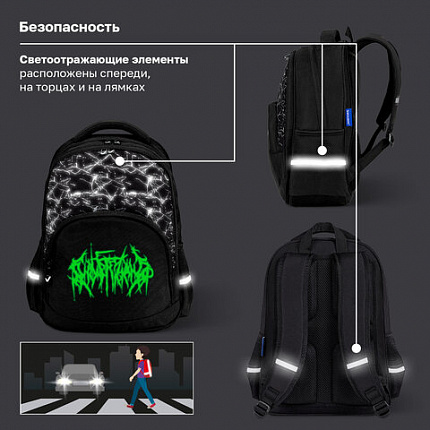 Рюкзак BRAUBERG SOFT, 2 отделения, 3 кармана, "Стильный шрифт", СВЕТЯЩИЙСЯ, 40х31х15 см, 272034