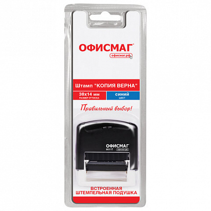 Штамп стандартный ОФИСМАГ "КОПИЯ ВЕРНА", оттиск 38х14 мм, "Printer 9011T", 271925