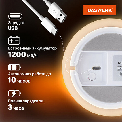 Ночник силиконовый LED "Единорог" 101x120x173 мм, белый свет/RGB, таймер, USB, аккумулятор 1200 мАч, DASWERK (ДАСВЕРК), 238941