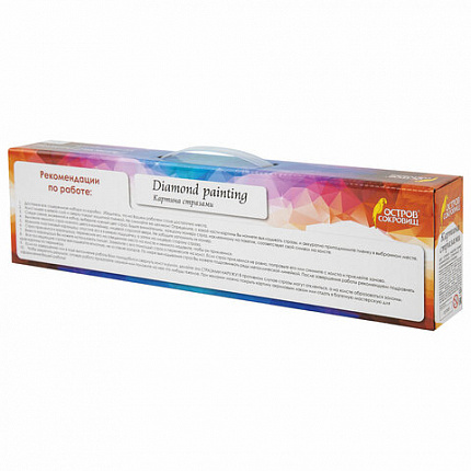 Картина стразами (алмазная мозаика) 30х40 см, ОСТРОВ СОКРОВИЩ "Волк", без подрамника, 662565