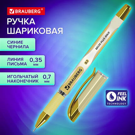 Ручка шариковая масляная с грипом BRAUBERG "Delta Plus Gold", СИНЯЯ, пишущий узел 0,7 мм, линия письма 0,35 мм,144256