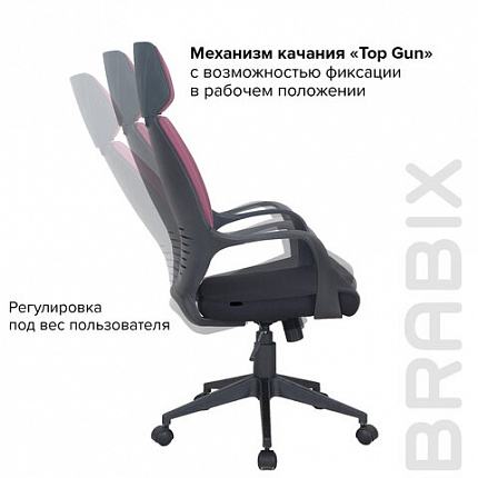 Кресло офисное BRABIX PREMIUM "Galaxy EX-519", ткань, черное/терракотовое, 531570