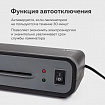 Ламинатор BRAUBERG L460B ЧЕРНЫЙ, формат A4, толщина пленки 75-125 мкм, скорость 30 см/мин., 531016