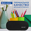 Пенал-косметичка BRAUBERG овальный, полиэстер, "Черный", 22х9х5 см, 229271