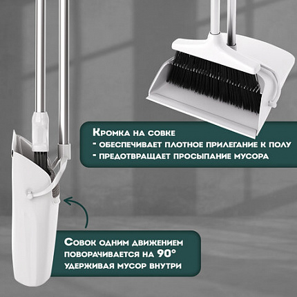 Совок для мусора КОМПЛЕКТ щетка + 2 рукоятки по 77 см металлические разборные, бело-серый, колорбокс, LAIMA, 608947
