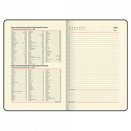 Ежедневник недатированный А5 138х213 мм BRAUBERG "Imperial" под кожу, 160 л., розовый, 111859