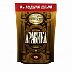 Кофе растворимый МОСКОВСКАЯ КОФЕЙНЯ НА ПАЯХЪ "Арабика" 230 г, сублимированный