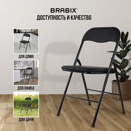 Стул складной BRABIX "Golf CF-007", черный каркас, кожзам черный, гофрокороб, 533024
