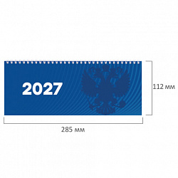 Планинг датированный 2027 285х112мм, STAFF, гребень, картонная обложка, 64 листа, "Символика РФ", 117853