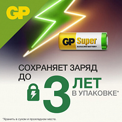 Батарейка GP High Voltage (отрывной блок), 27 A, алкалиновая, для сигнализаций, 1 шт., блистер, 27AFRA-2C5