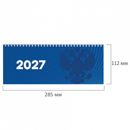 Планинг датированный 2027 285х112мм, STAFF, гребень, картонная обложка, 64 листа, "Символика РФ", 117853
