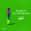 Батарейки КОМПЛЕКТ 2 шт., GP Ultra Plus G-Tech, AAA (LR03), алкалиновые, мизинчиковые, 24AUPA21-2CRSB2