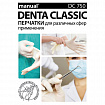 Перчатки латексные медицинские смотровые MANUAL DC750, Австрия, 50 пар (100 шт.), размер L (большой), белые, DC750-03